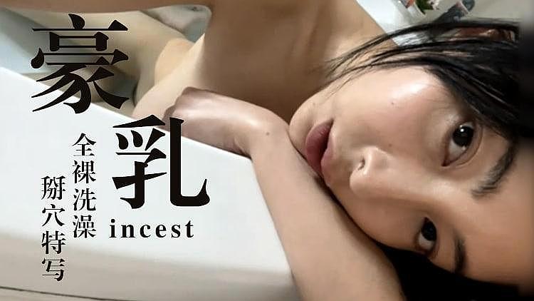 极品豪乳极品女神